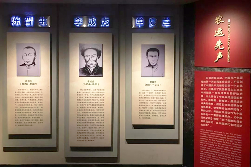 1625106400972454Cztj.jpg 02-追尋紅色印記-2.jpg