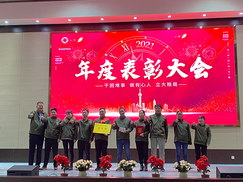 164256781915343538i4.jpg 銷售部.jpg