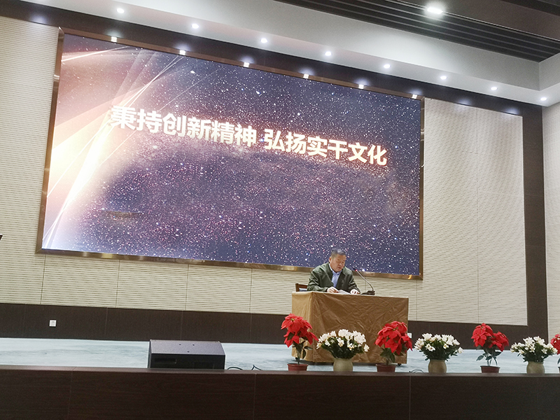 16425679433721841QFA.jpg 董事長講話.jpg